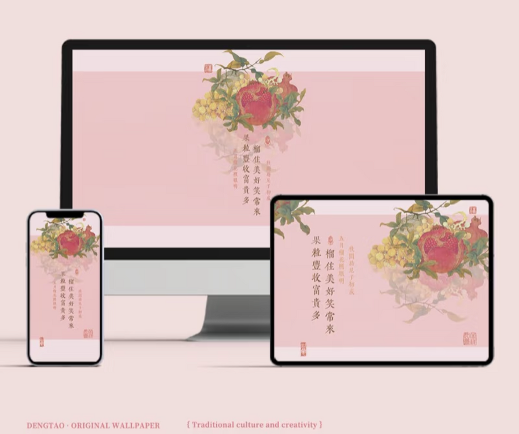 Lucky Wallpaper for Fire-Element Types – Boost Wealth, Exam Success & Romance (Mobile & Tablet Use)