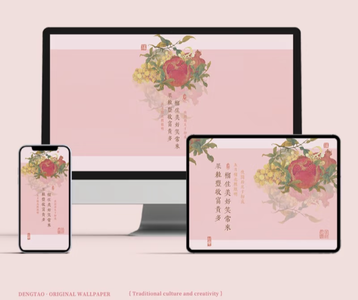 Lucky Wallpaper for Fire-Element Types – Boost Wealth, Exam Success & Romance (Mobile & Tablet Use)