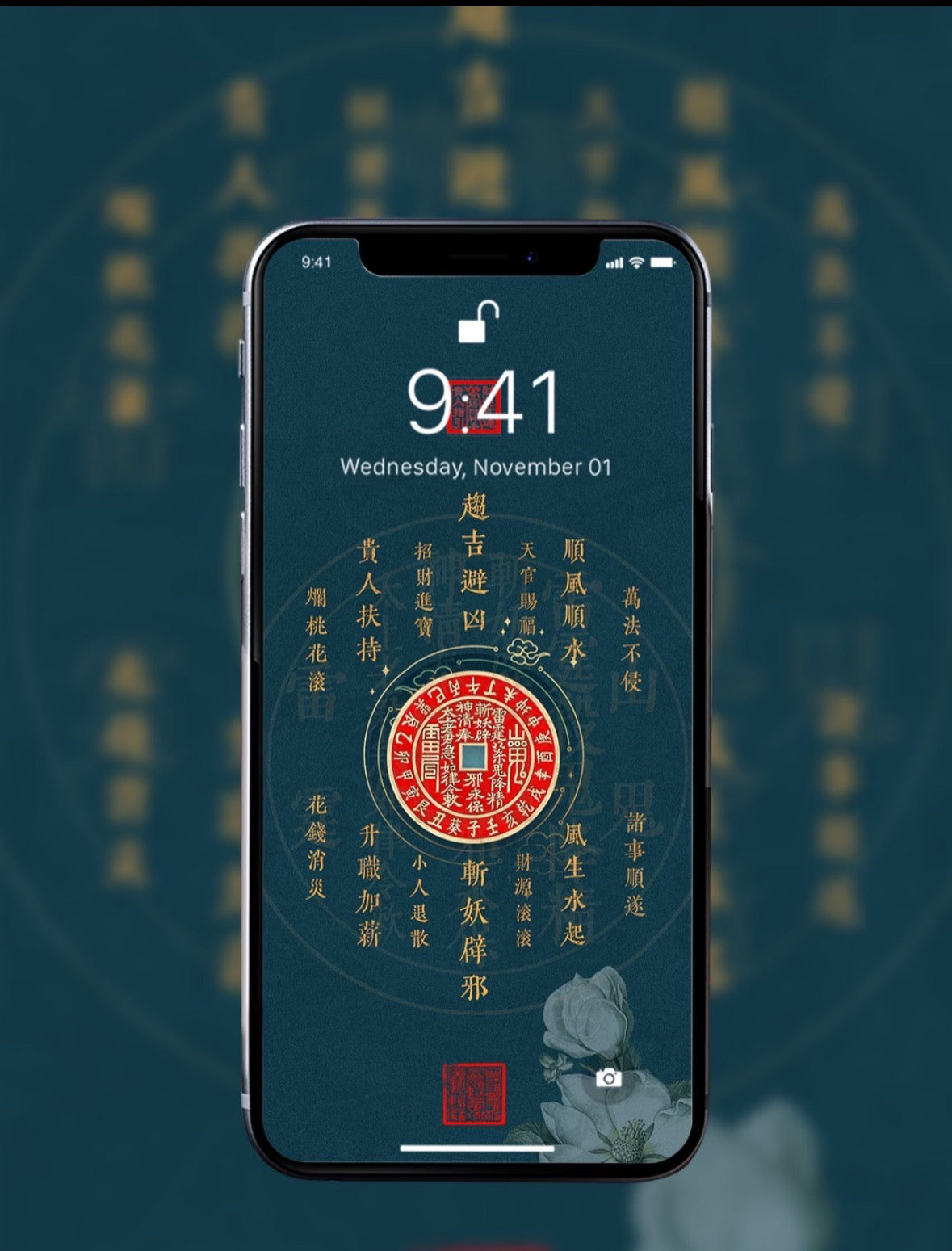 Five Elements Wallpaper – Attract Wealth, Love & Growth