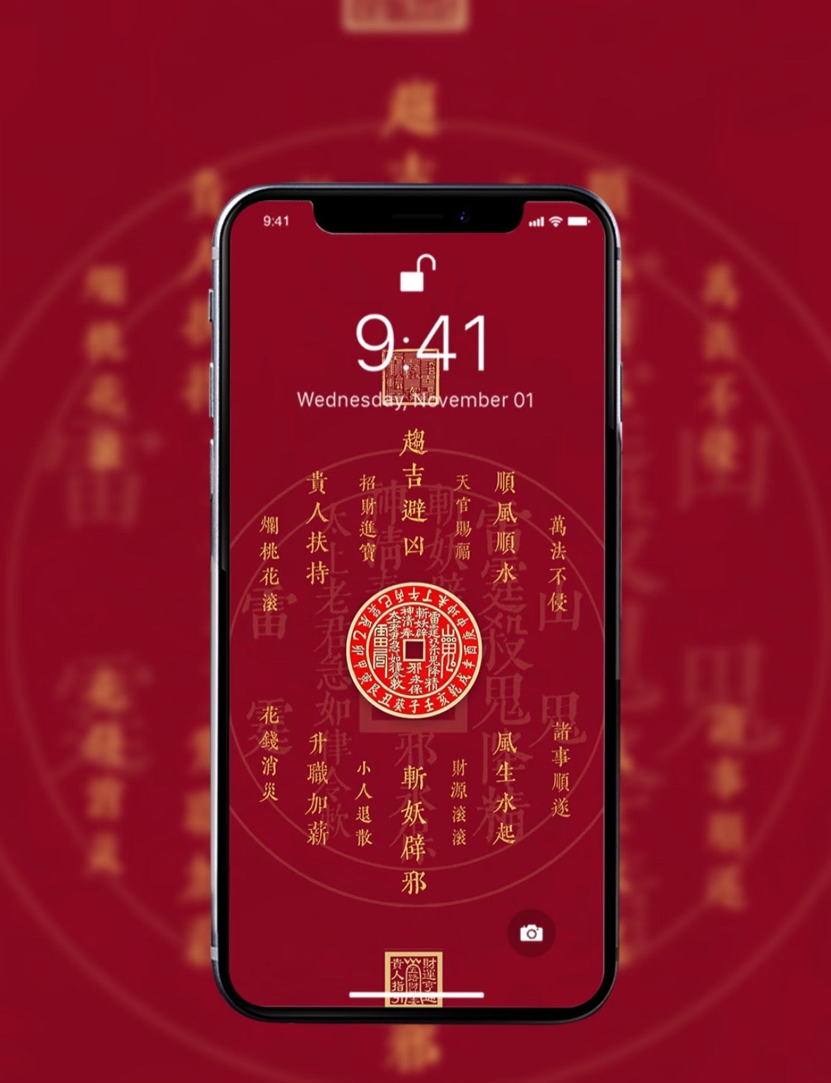 Five Elements Wallpaper – Attract Wealth, Love & Growth