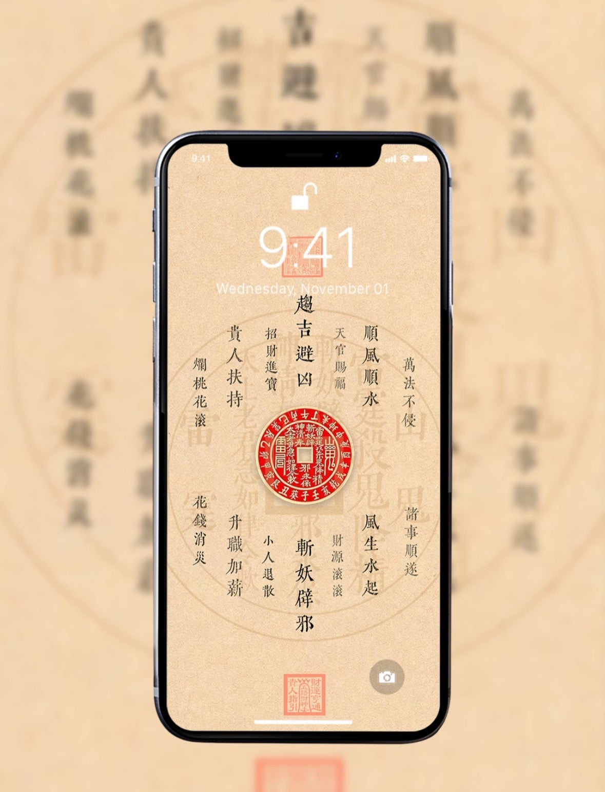 Five Elements Wallpaper – Attract Wealth, Love & Growth