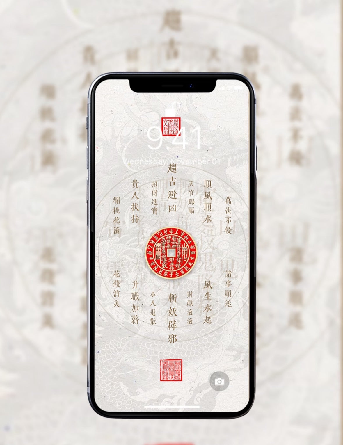 Five Elements Wallpaper – Attract Wealth, Love & Growth