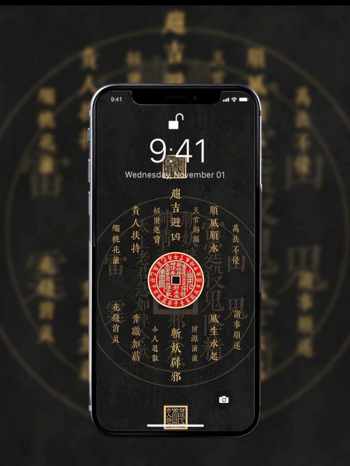 Five Elements Wallpaper – Attract Wealth, Love & Growth